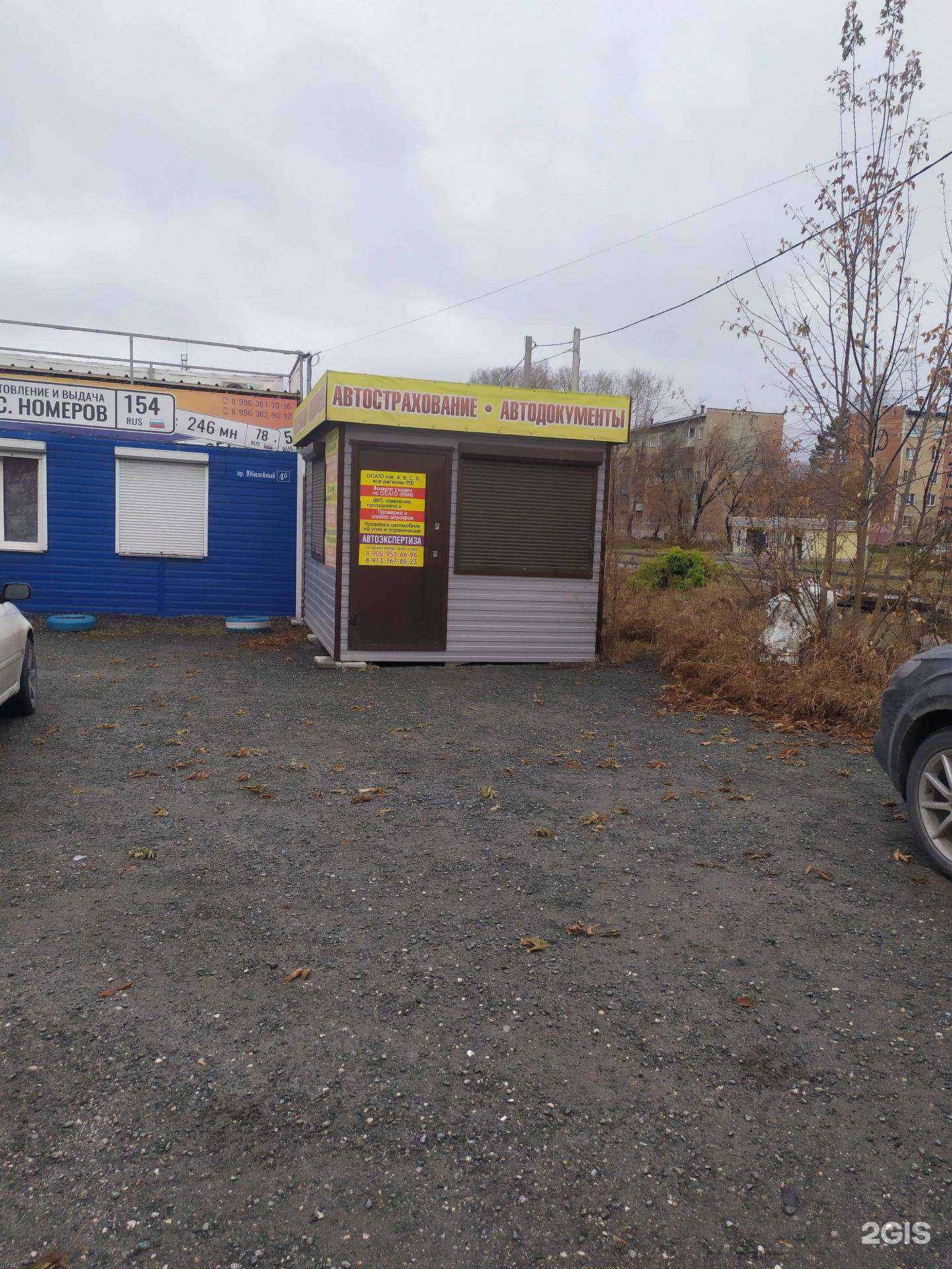 Отзывы на компанию Эра водолея в Искитиме c фото