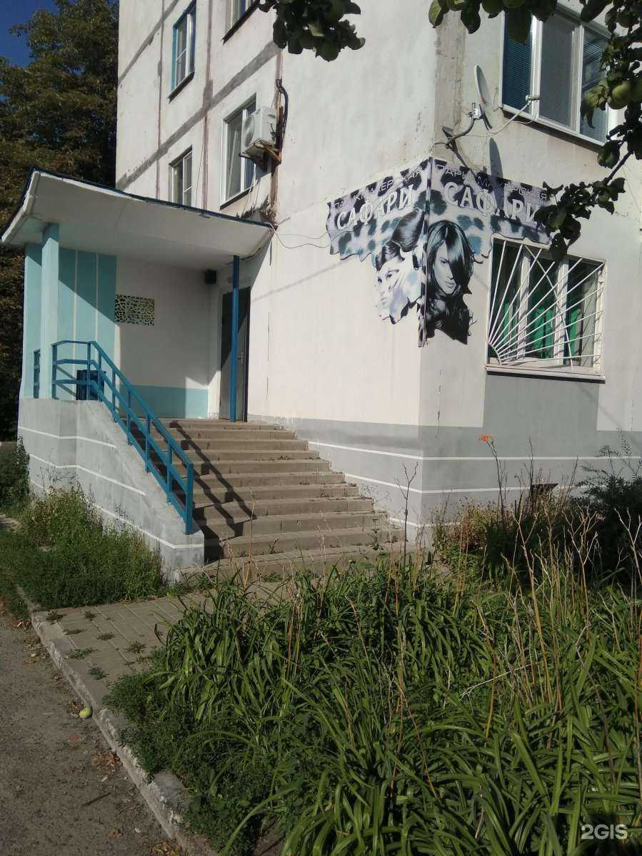 Отзывы на компанию Сафари в г. Белгород c фото