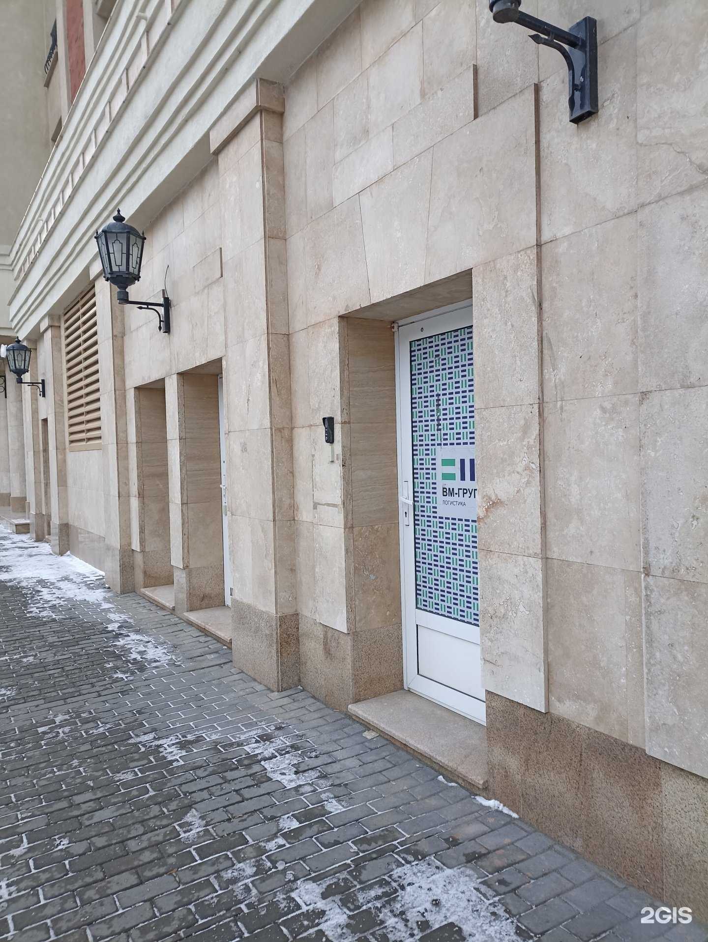 Отзывы на компанию Вм-групп. Логистика в г. Челябинск c фото