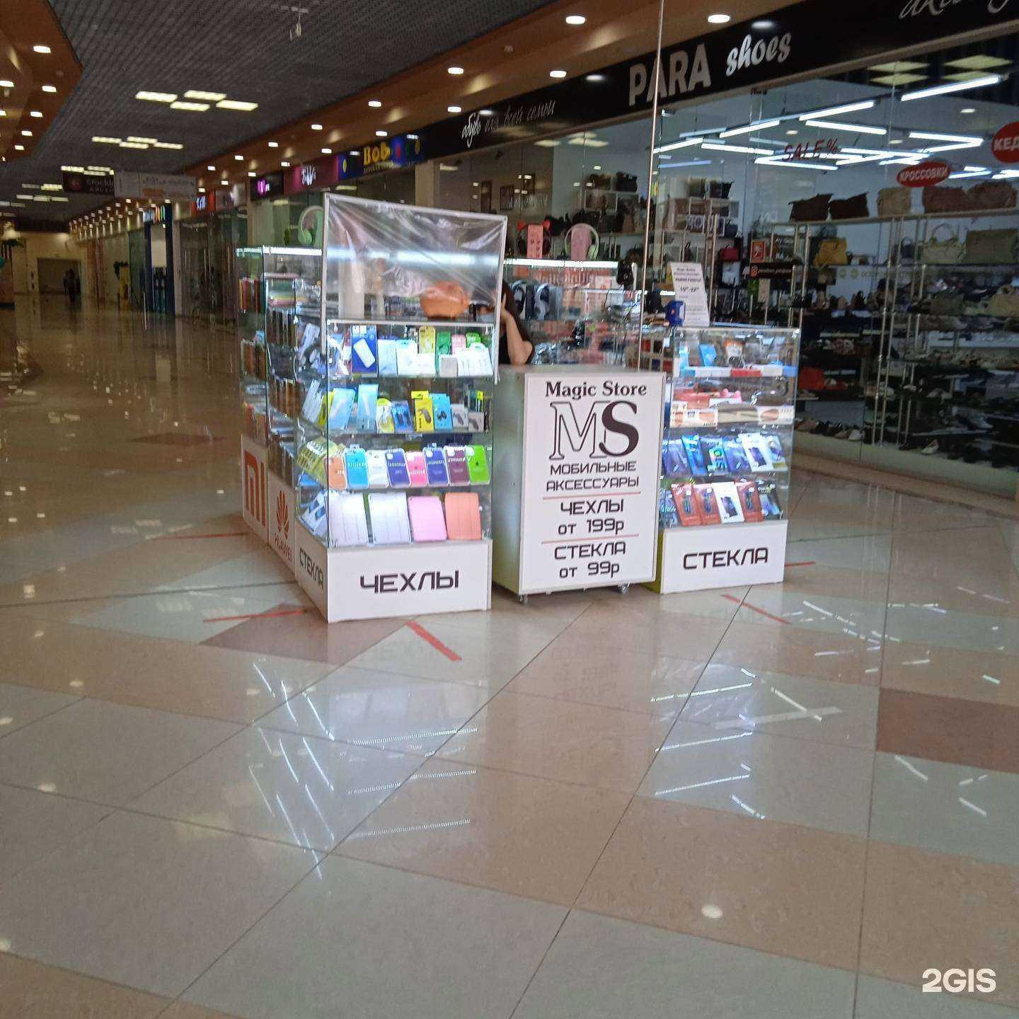 Отзывы на компанию Magic store в Иванове c фото