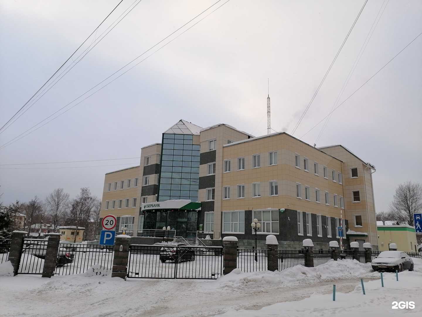 Отзывы на компанию СберСтрахование в г. Череповец c фото