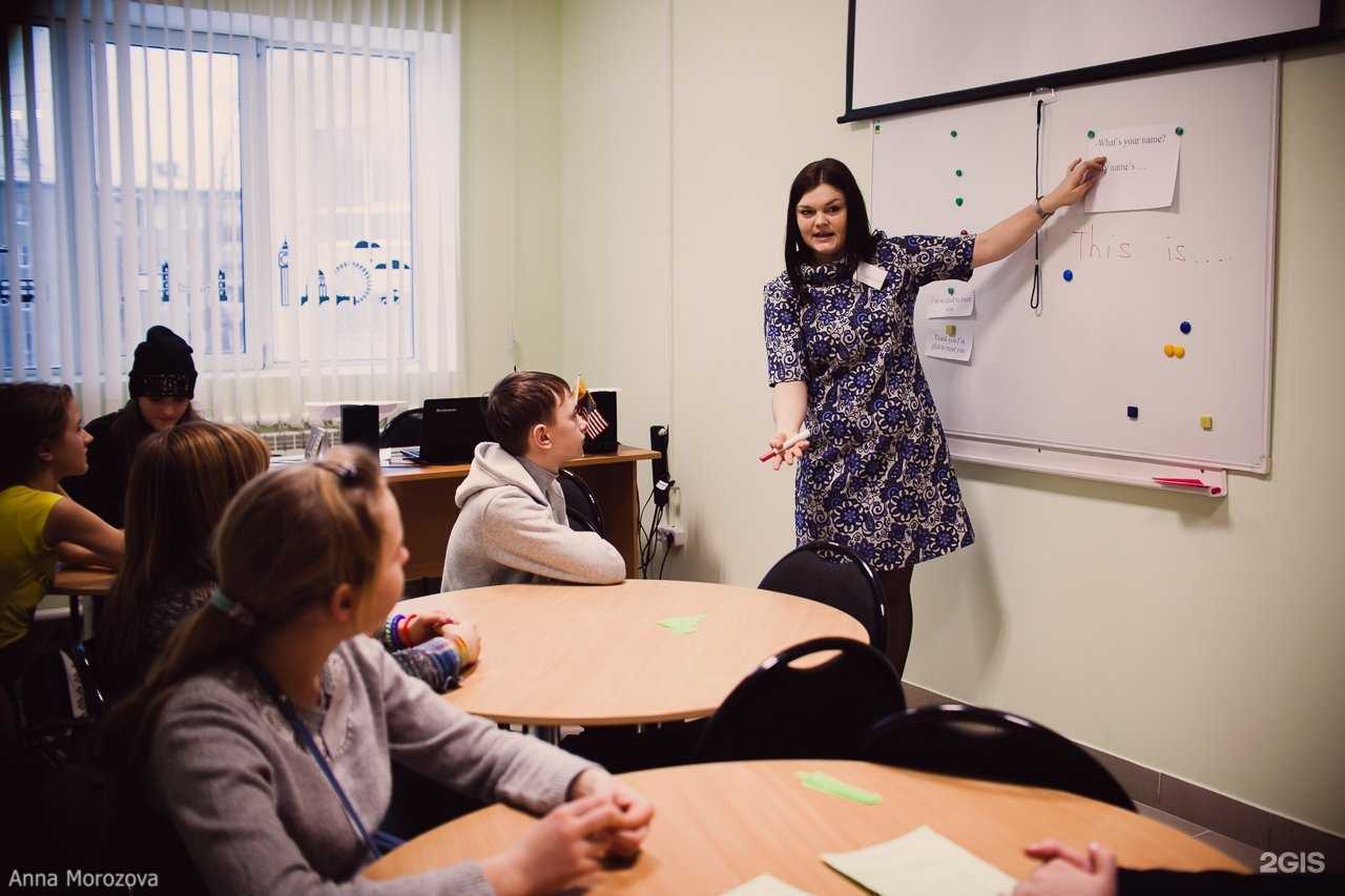 Отзывы на компанию Английский клуб в Челябинске c фото