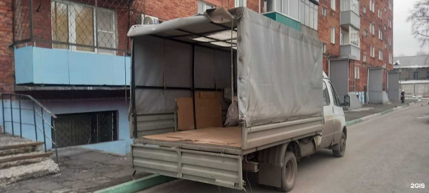 Отзывы на компанию Пилигрим в Новокузнецке c фото