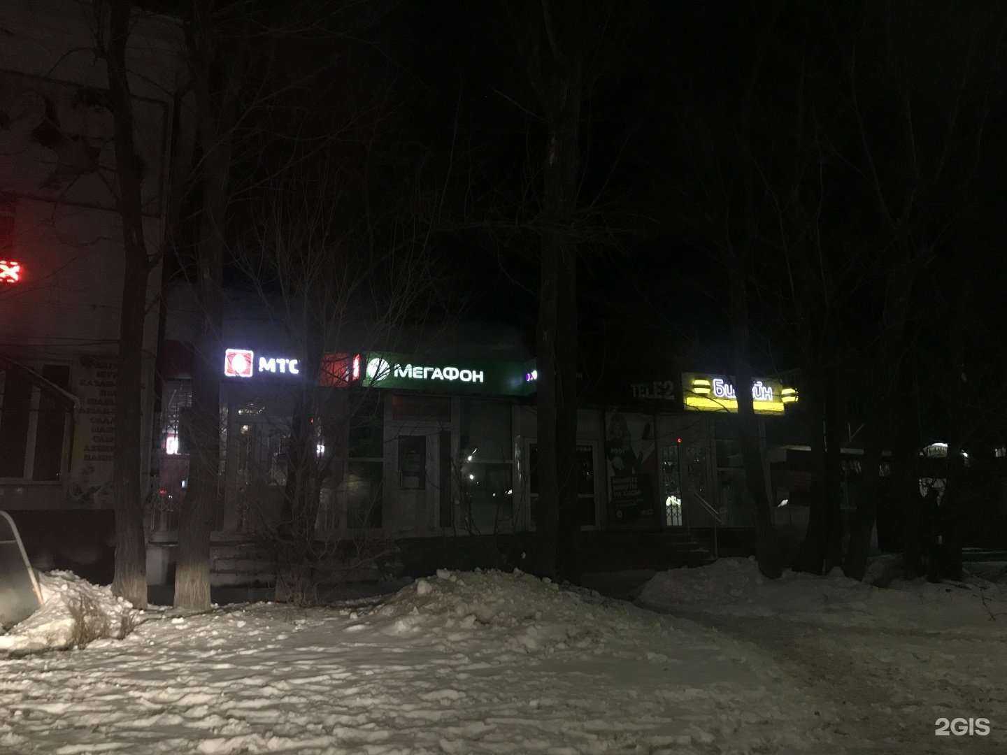 Отзывы на компанию t2 в Канаше c фото