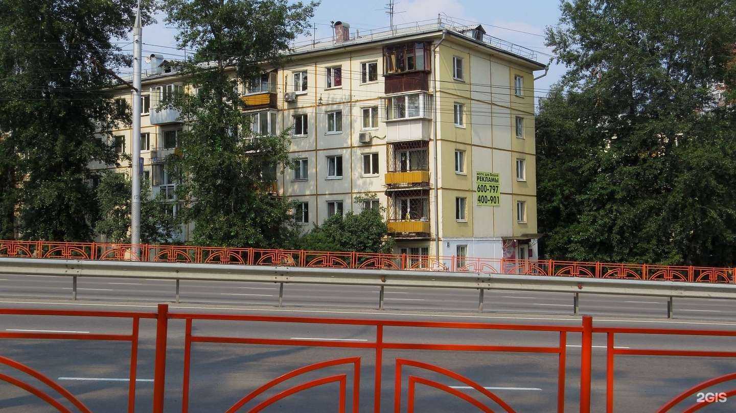 Отзывы на компанию Парикмахерская в Иркутске c фото - фотография 2 из 2