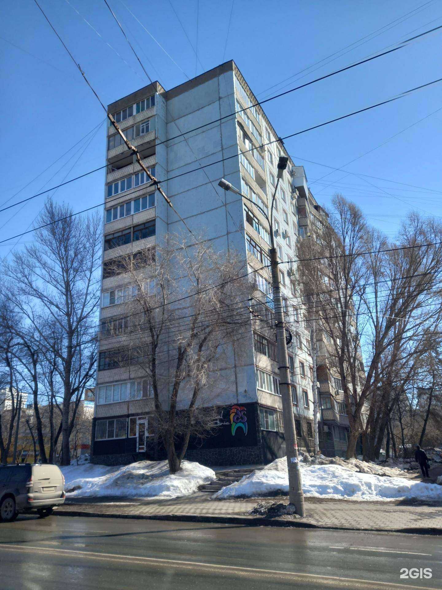 Отзывы на компанию ДС в г. Самара c фото