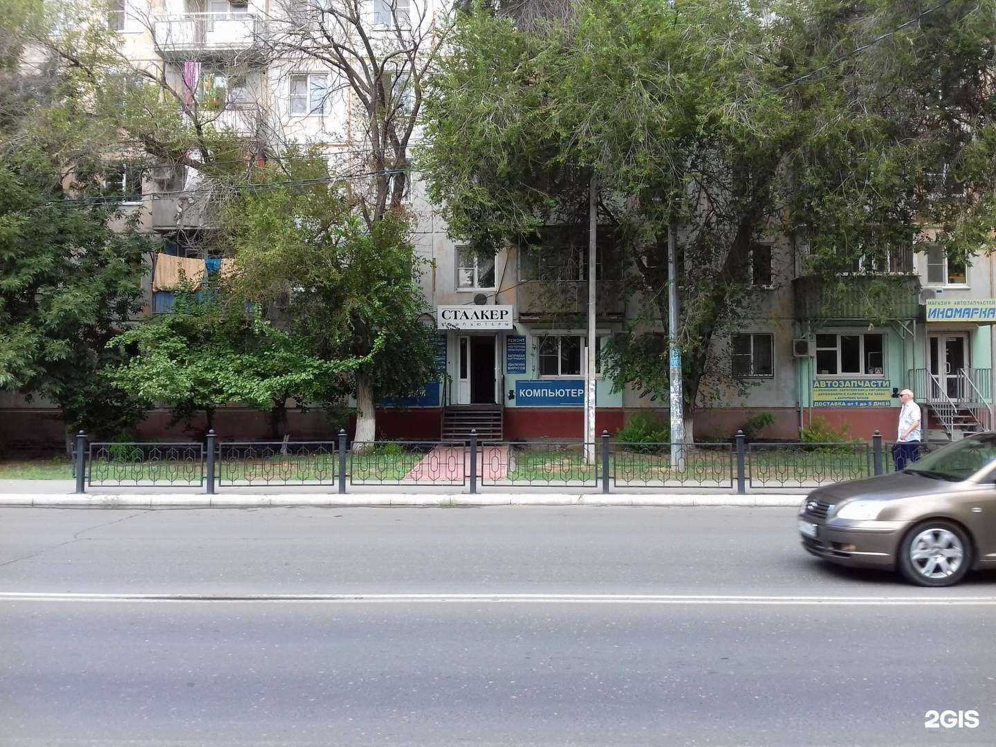 Отзывы на компанию Сталкер в Астрахани c фото