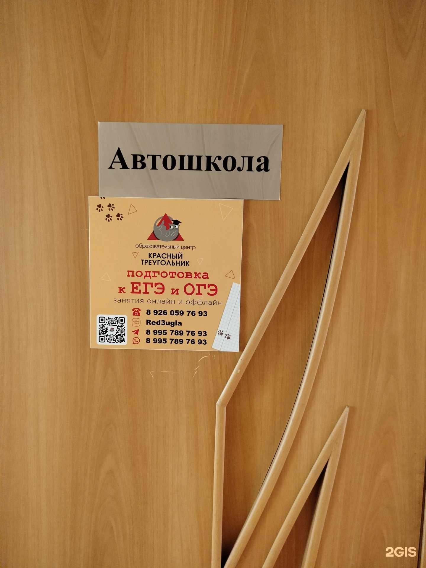 Отзывы на компанию Котум в Белоозёрском c фото