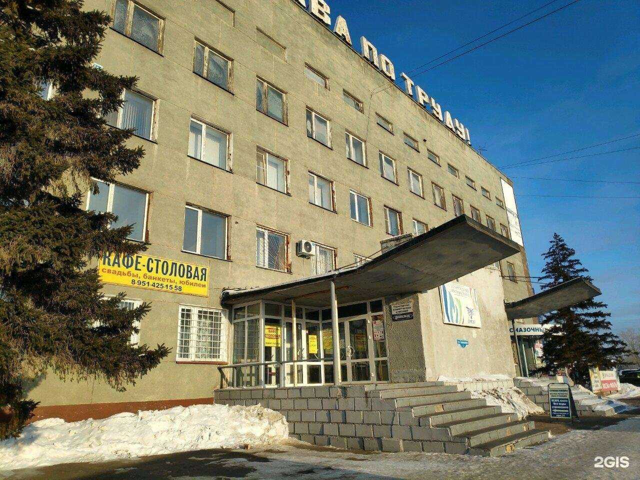 Отзывы на компанию Страховая компания в г. Омск c фото