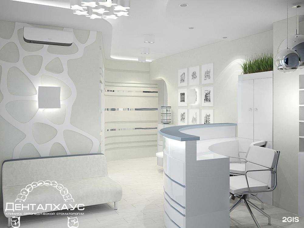 Отзывы на компанию Денталхаус в г. Ревда c фото