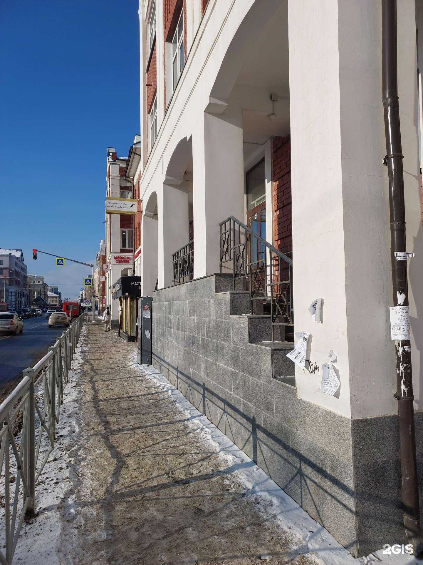 Отзывы на компанию Единый подряд в г. Казань c фото