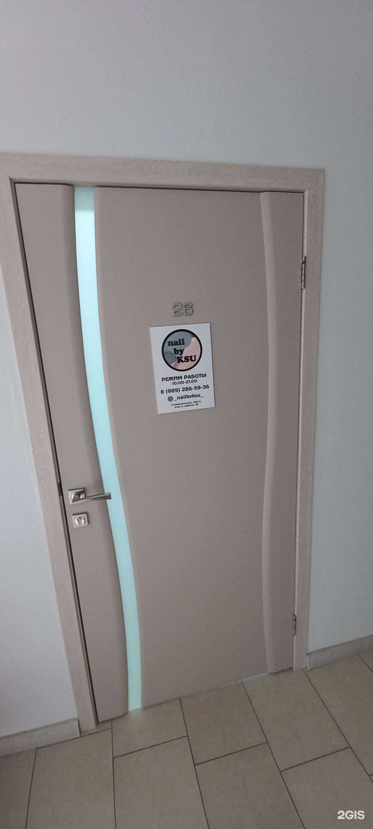 Отзывы на компанию Nail_by_ksu в Краснодаре c фото