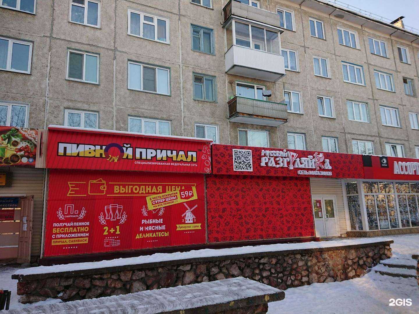 Отзывы на компанию Компания по обработке стекла и зеркал в Сосновоборске c фото - фотография 2 из 2