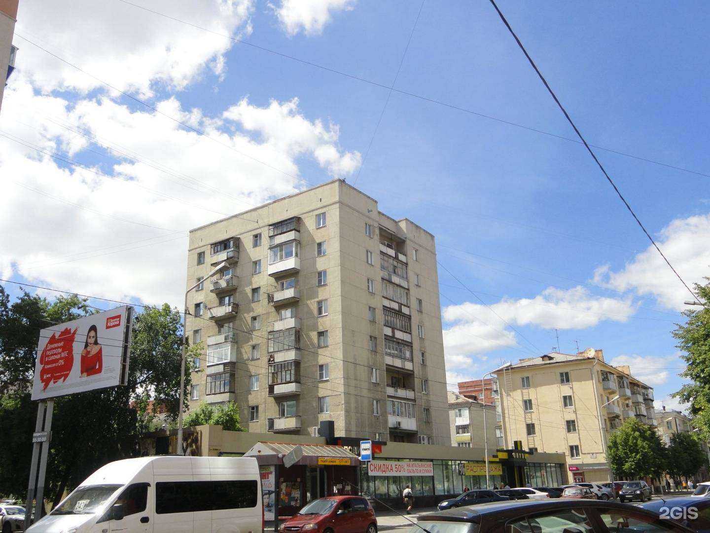 Отзывы на компанию Жарден в Кургане c фото - фотография 2 из 2