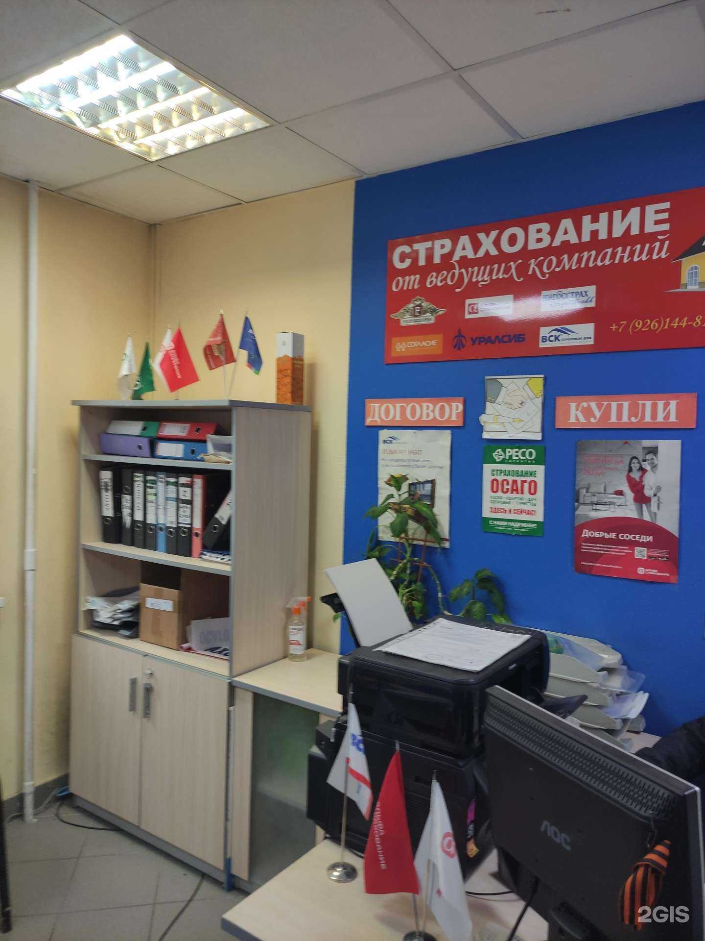 Отзывы на компанию Tiger в г. Одинцово c фото