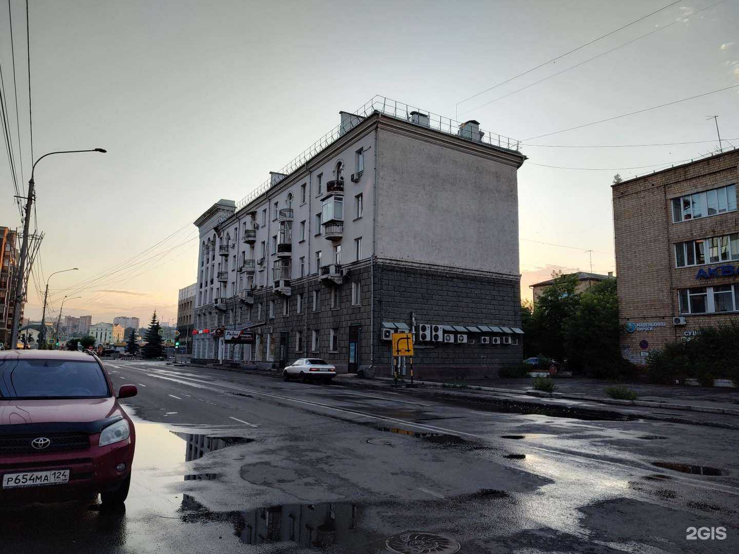 Отзывы на компанию PauliFam в Красноярске c фото - фотография 2 из 2