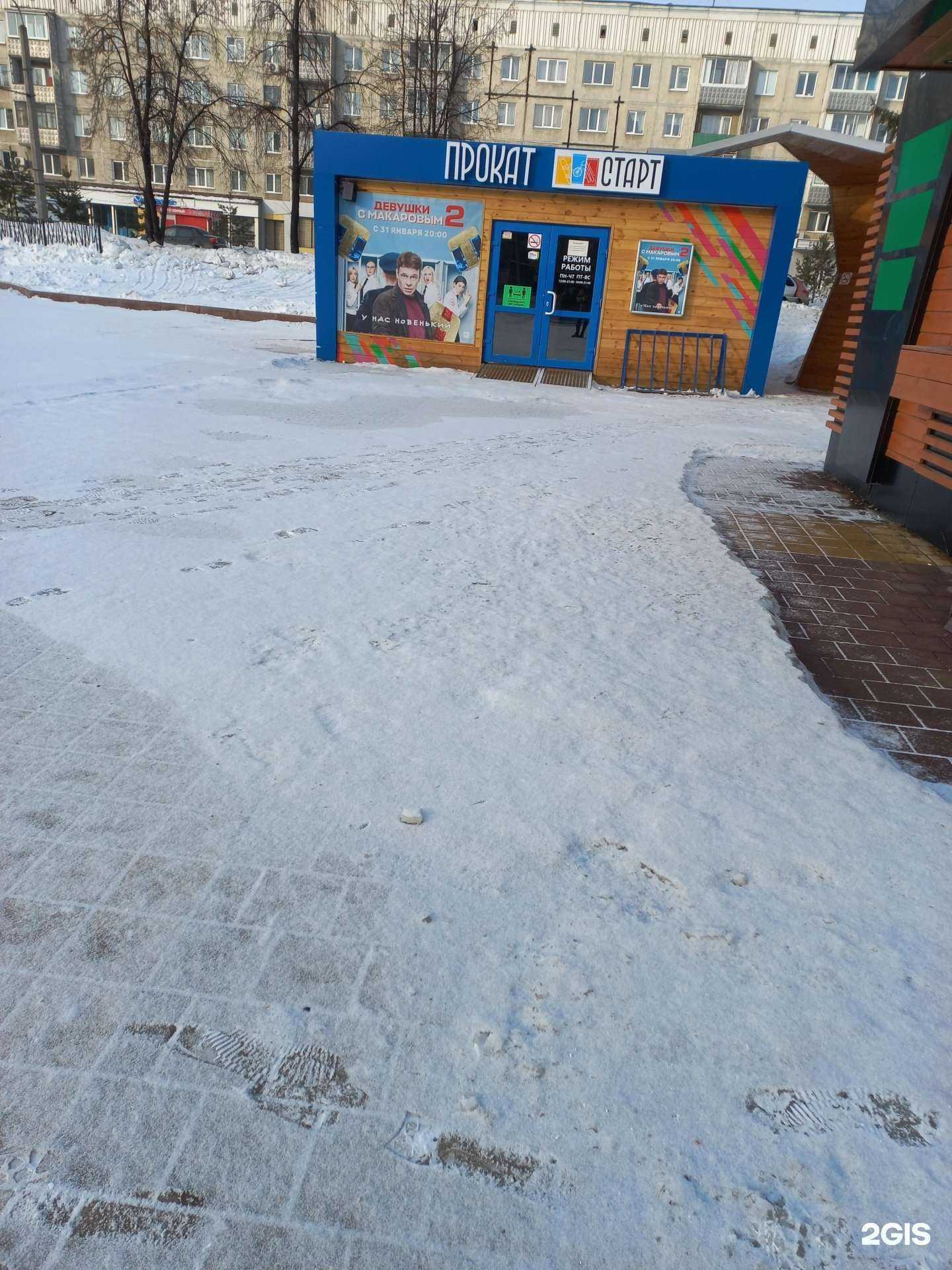 Отзывы на компанию Капсула виртуальной реальности в Кемерове c фото - фотография 2 из 2