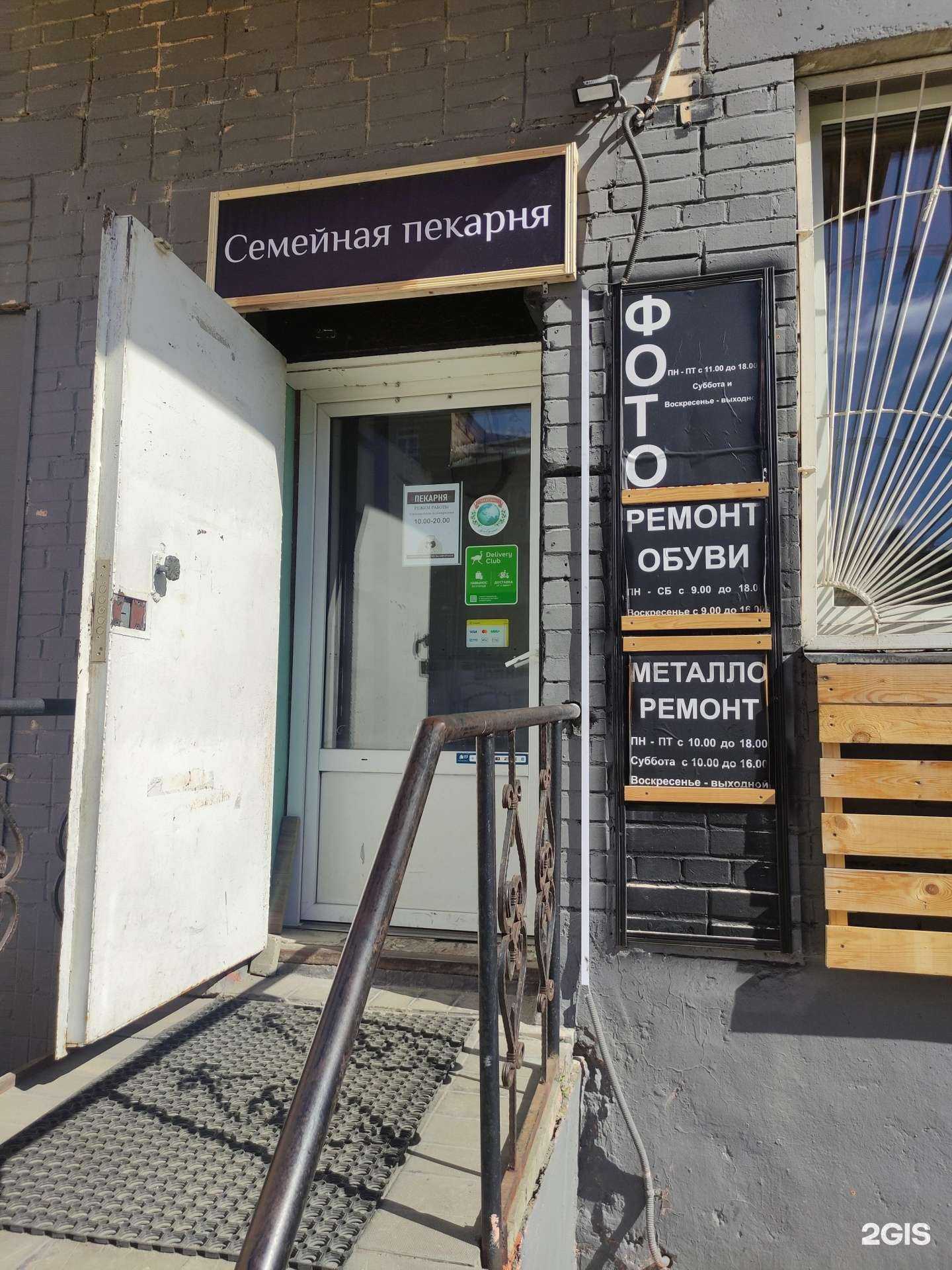 Отзывы на компанию Торты от Люси в Балашихе c фото