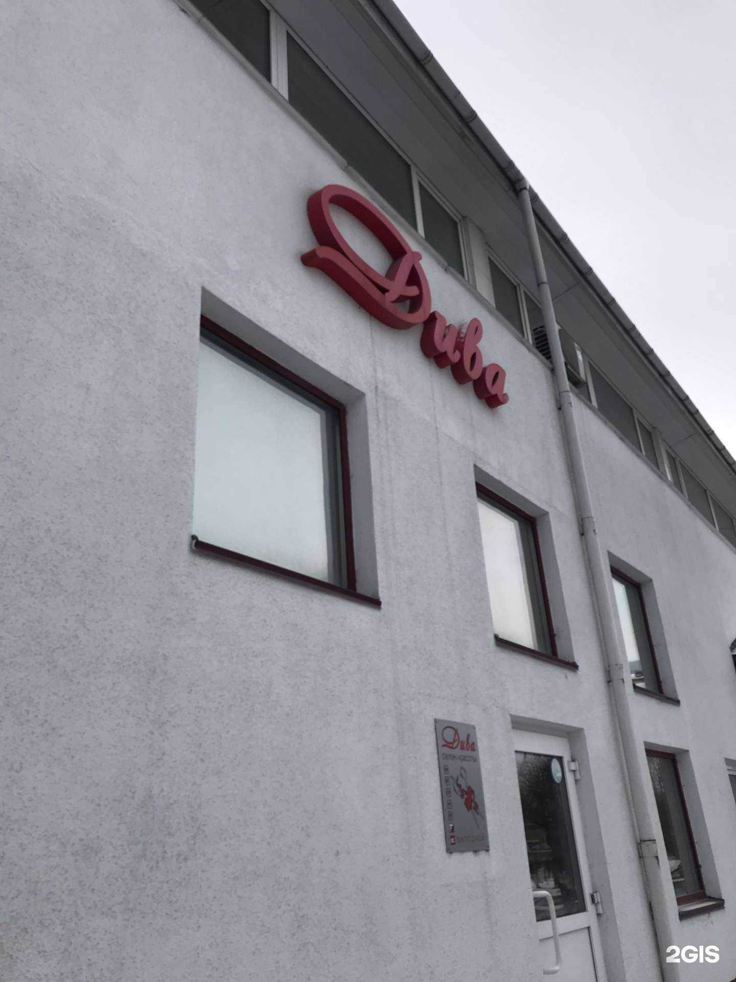 Отзывы на компанию Дива в г. Красноярск c фото