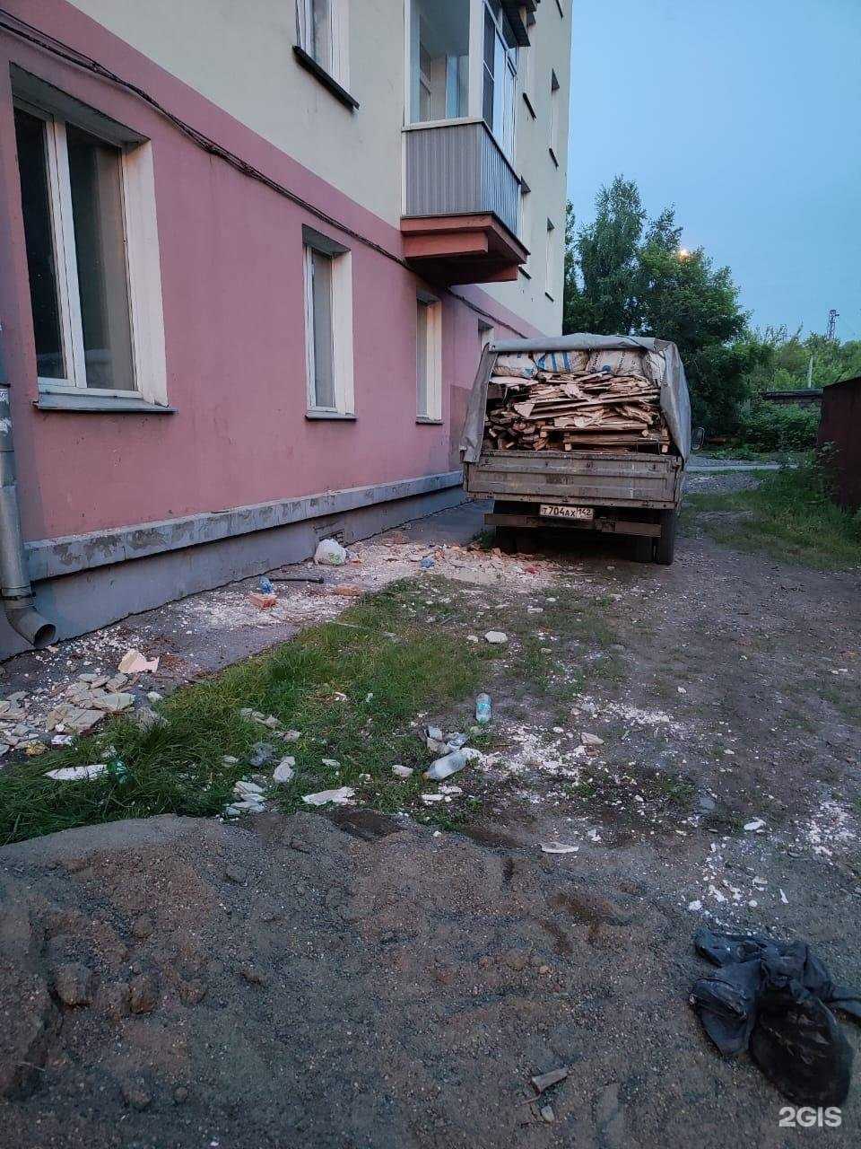 Отзывы на компанию Атлант в Новокузнецке c фото