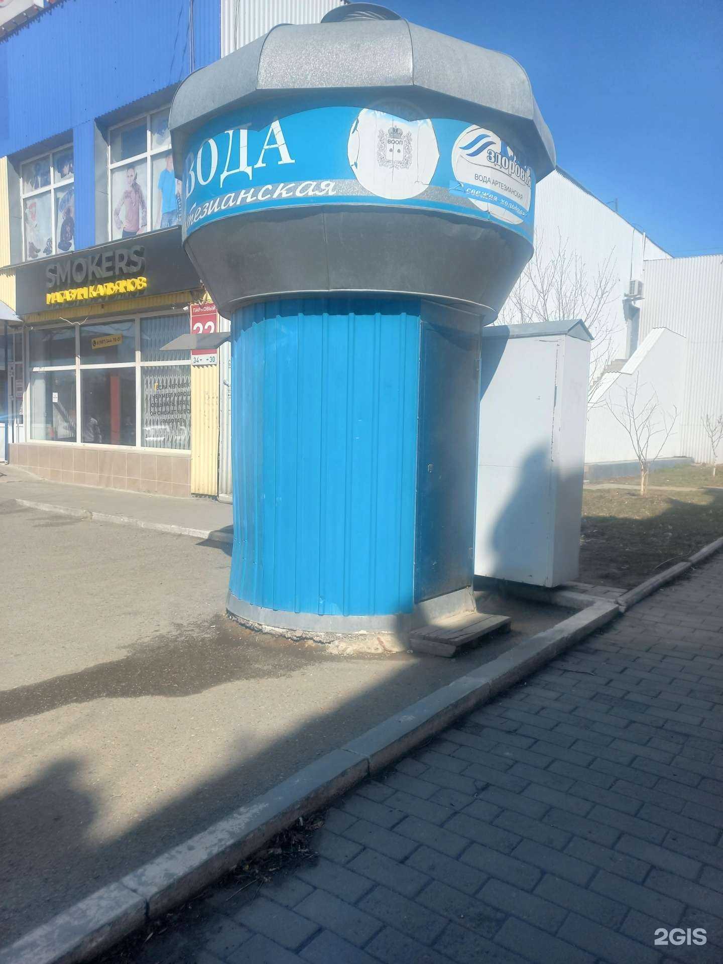 Отзывы на компанию Артезианская вода в г. Оренбург c фото