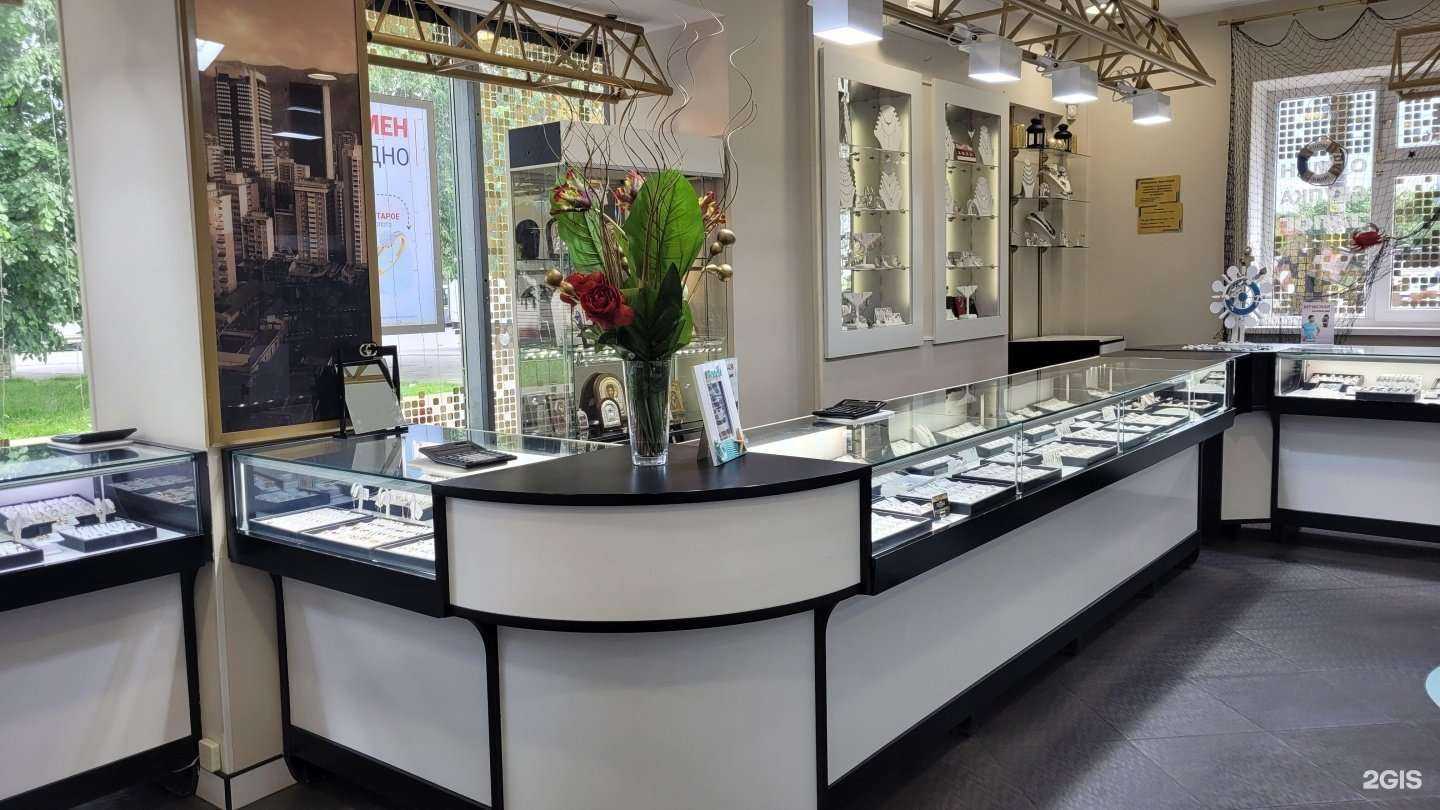 Отзывы на компанию Ломбард Золотой в г. Люберцы c фото