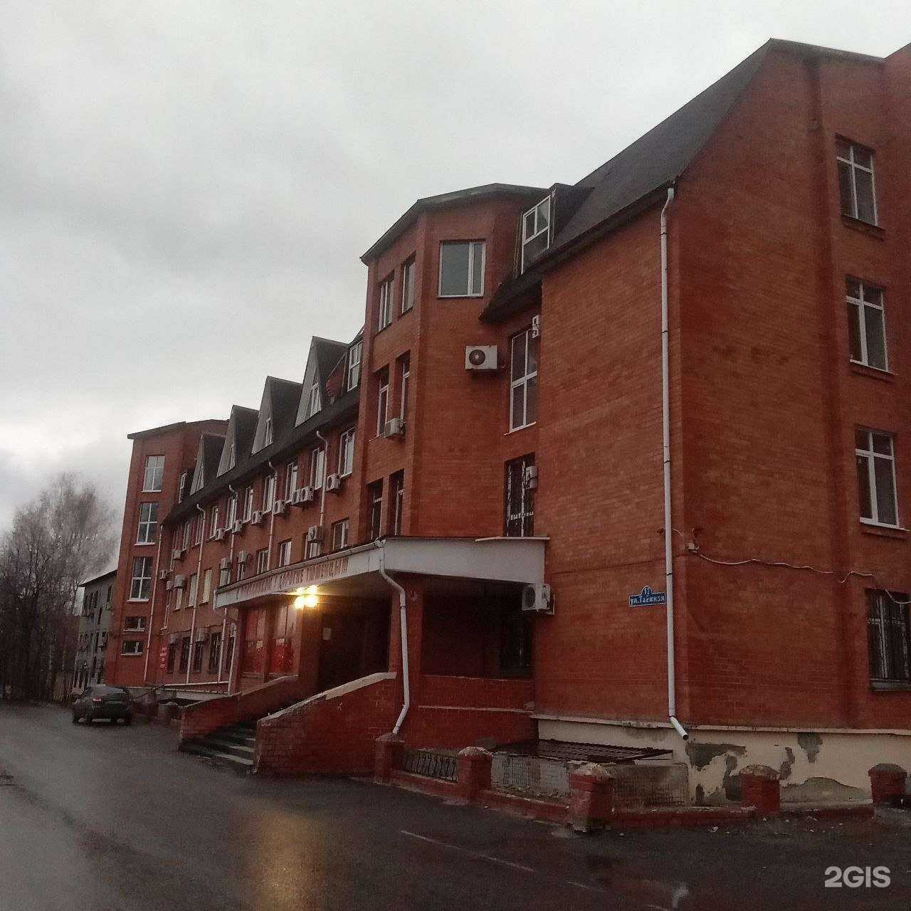 Отзывы на компанию Фукс в г. Тюмень c фото