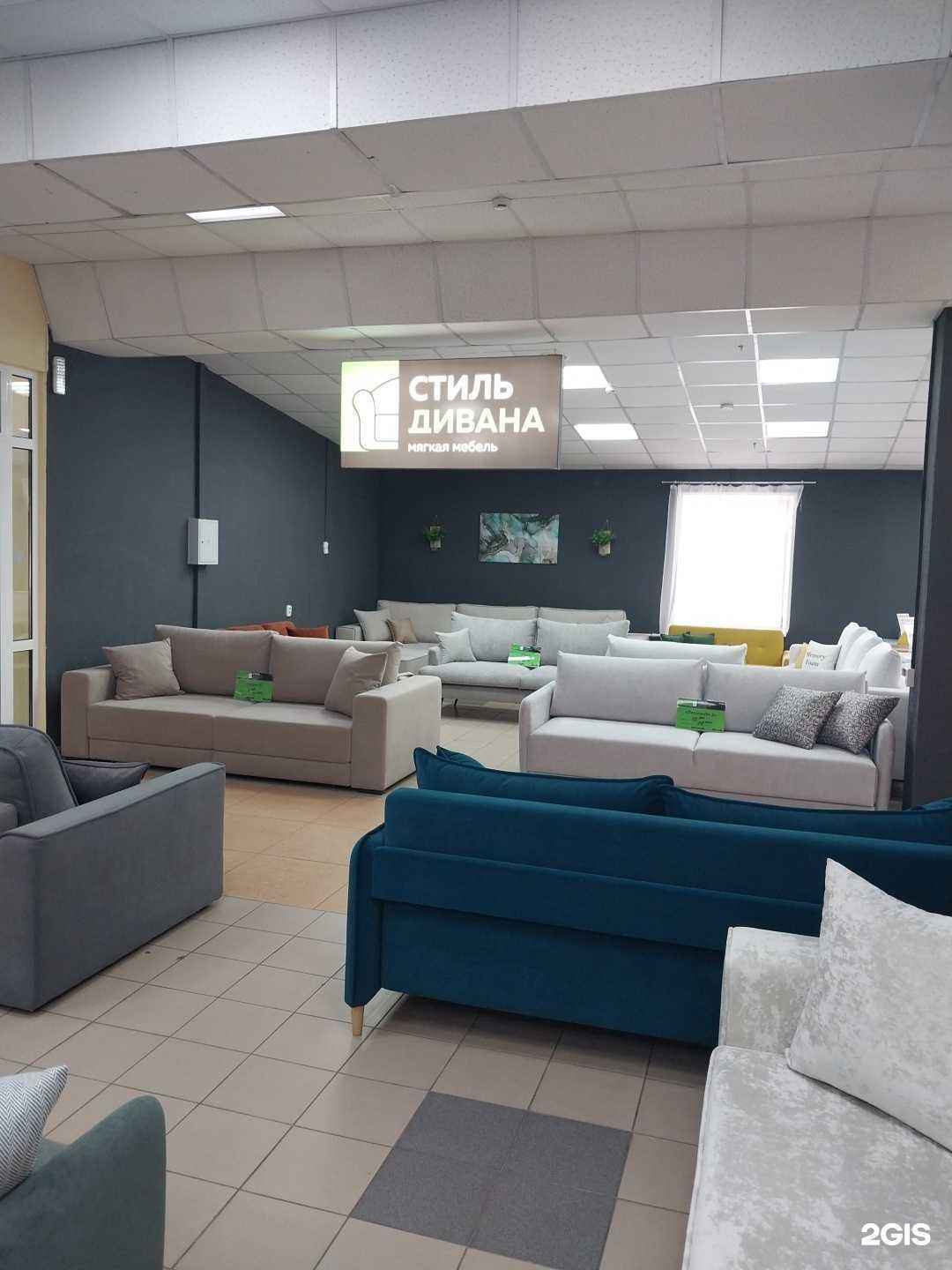 Отзывы на компанию Стиль дивана в Кирове c фото