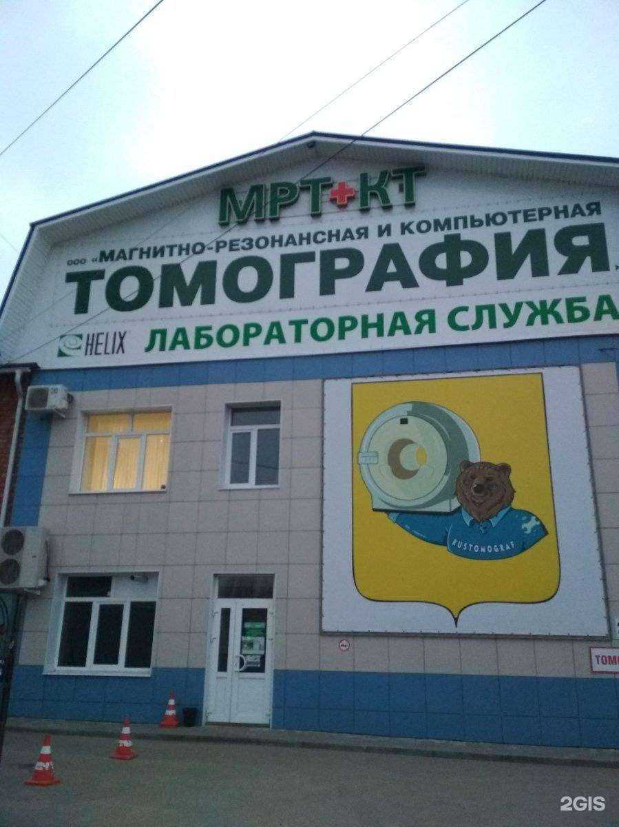 Отзывы на компанию Хеликс в г. Рязань c фото