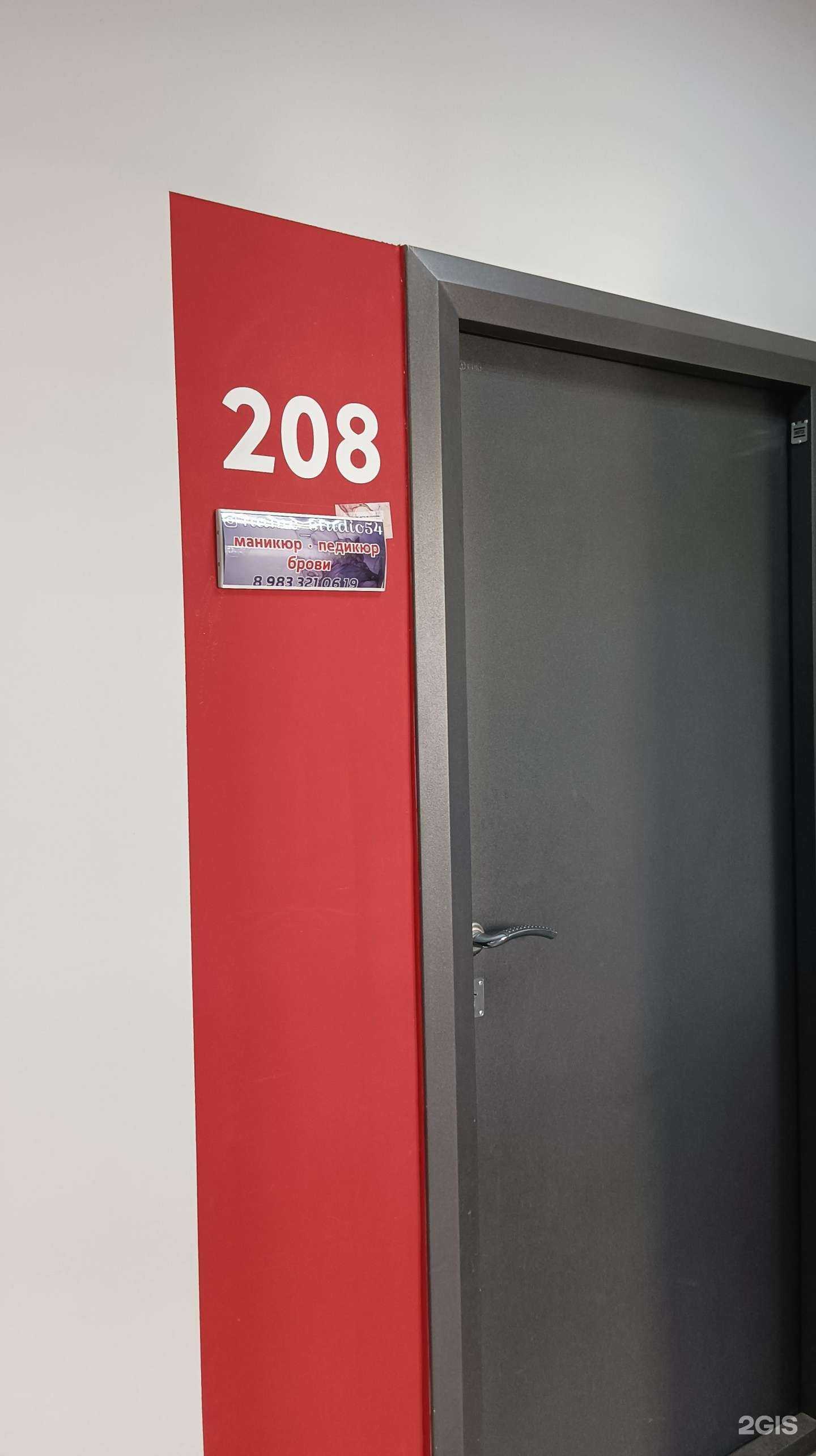 Отзывы на компанию Name studio в Новосибирске c фото