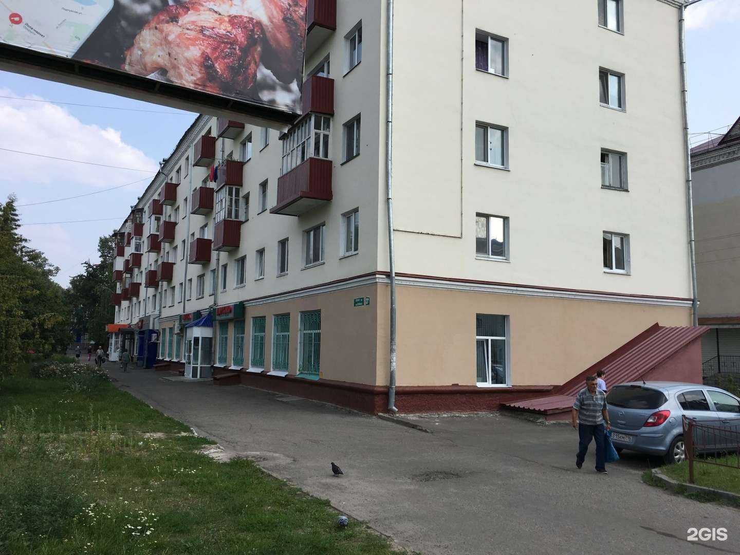 Отзывы на компанию Планета оптика в Зеленодольске c фото - фотография 2 из 2