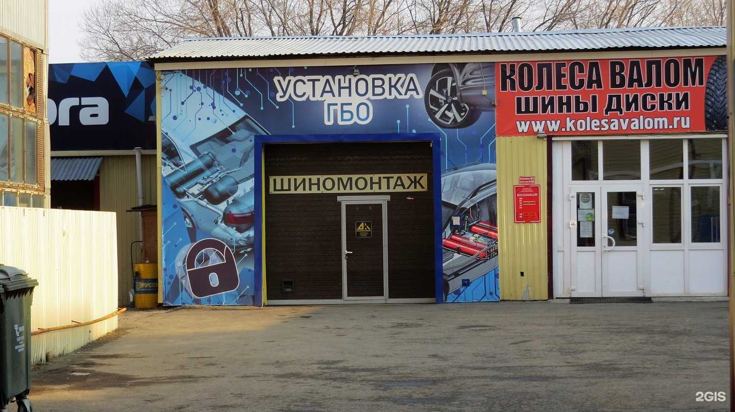 Отзывы на компанию КОЛЕСА ВАЛОМ в Тюмени c фото