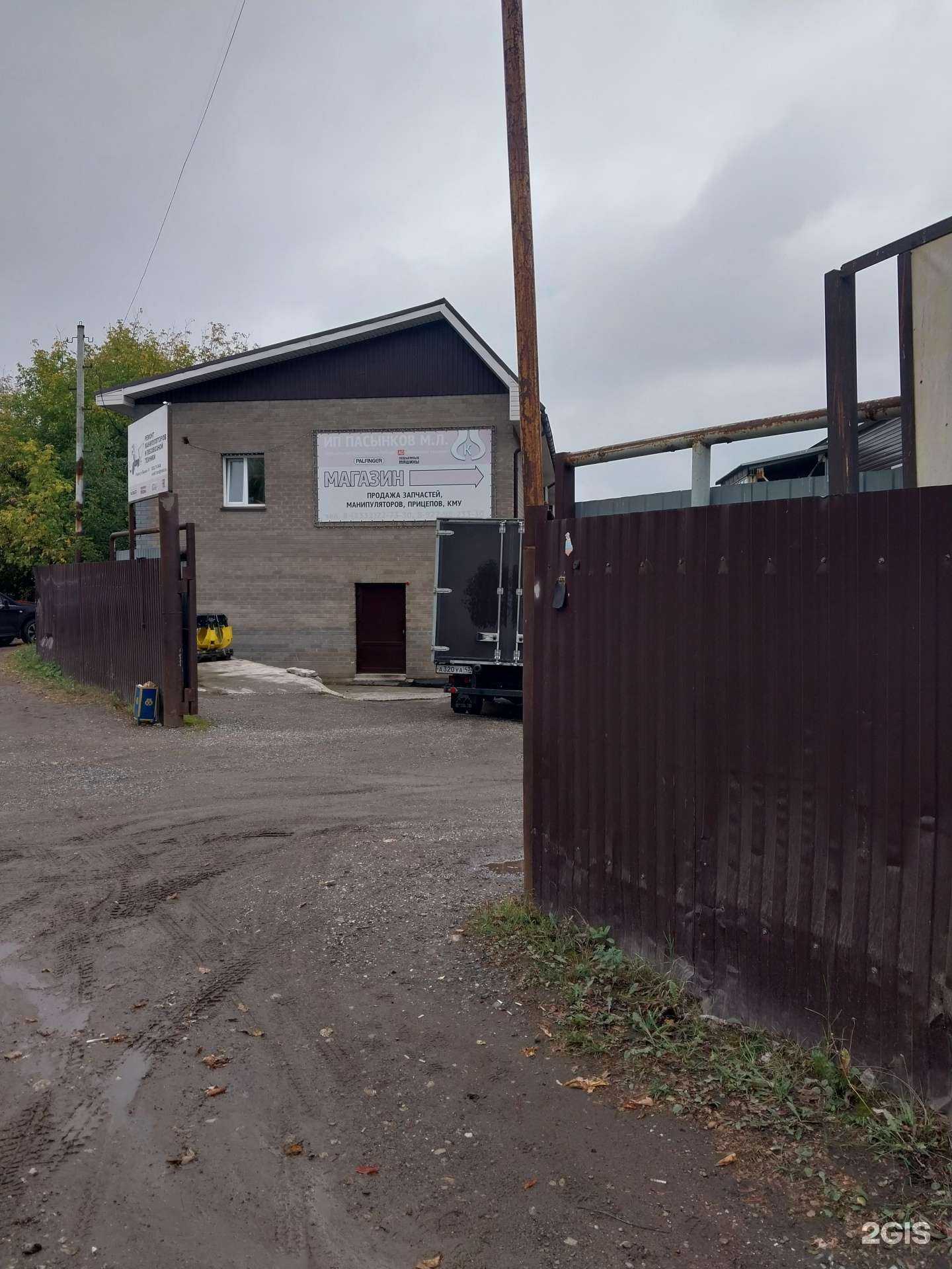 Отзывы на компанию Компания по продаже лесовозной техники и запчастей в г. Киров c фото