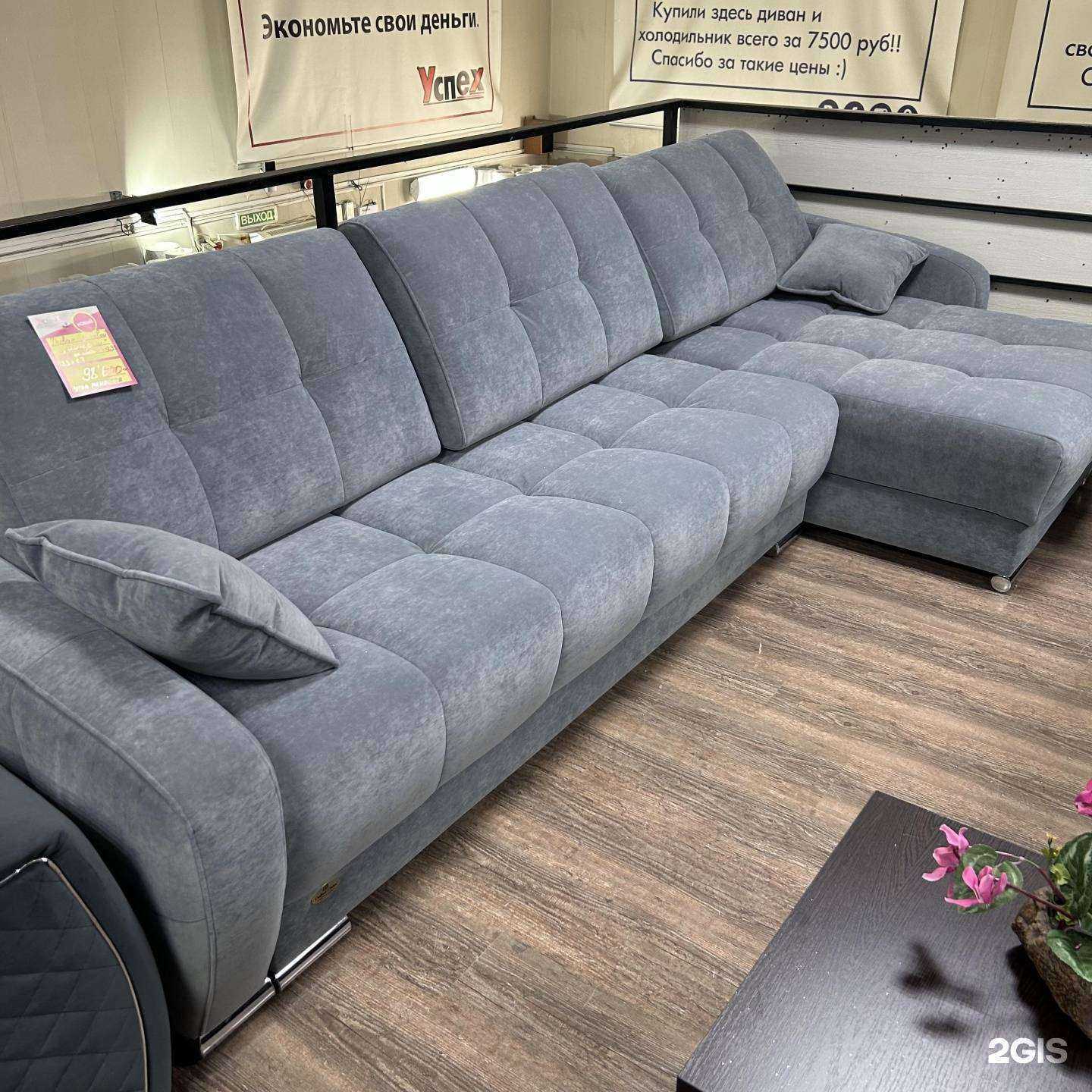 Отзывы на компанию Успех в Владивостоке c фото