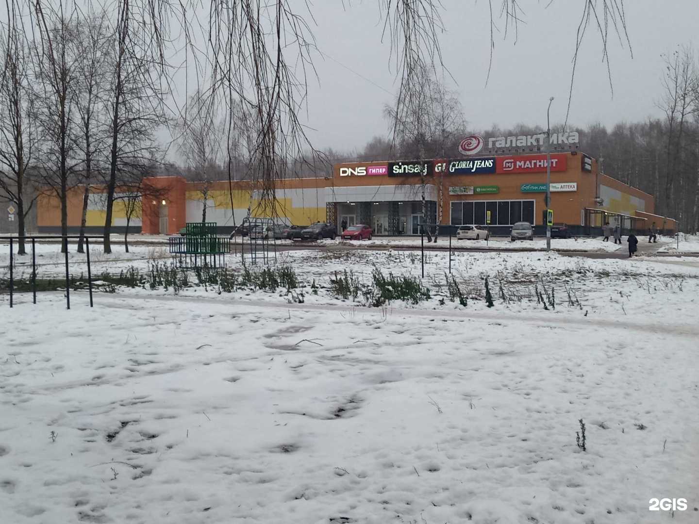 Отзывы на компанию Оптик Лаб в г. Десногорск c фото