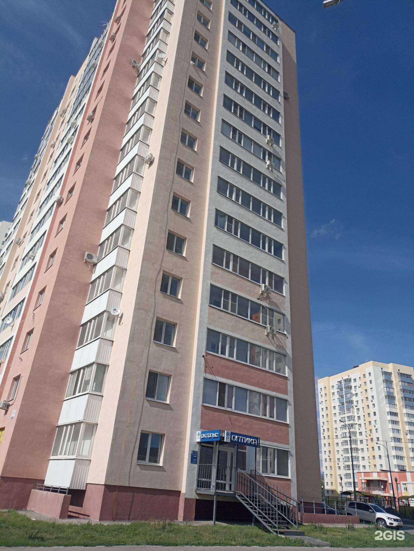 Отзывы на компанию Салон оптики в Самаре c фото - фотография 2 из 2