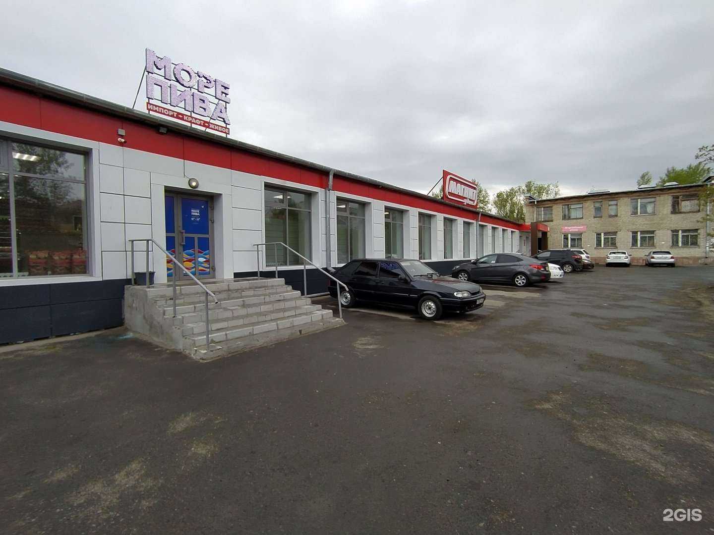 Отзывы на компанию Камелия в Омске c фото - фотография 2 из 2