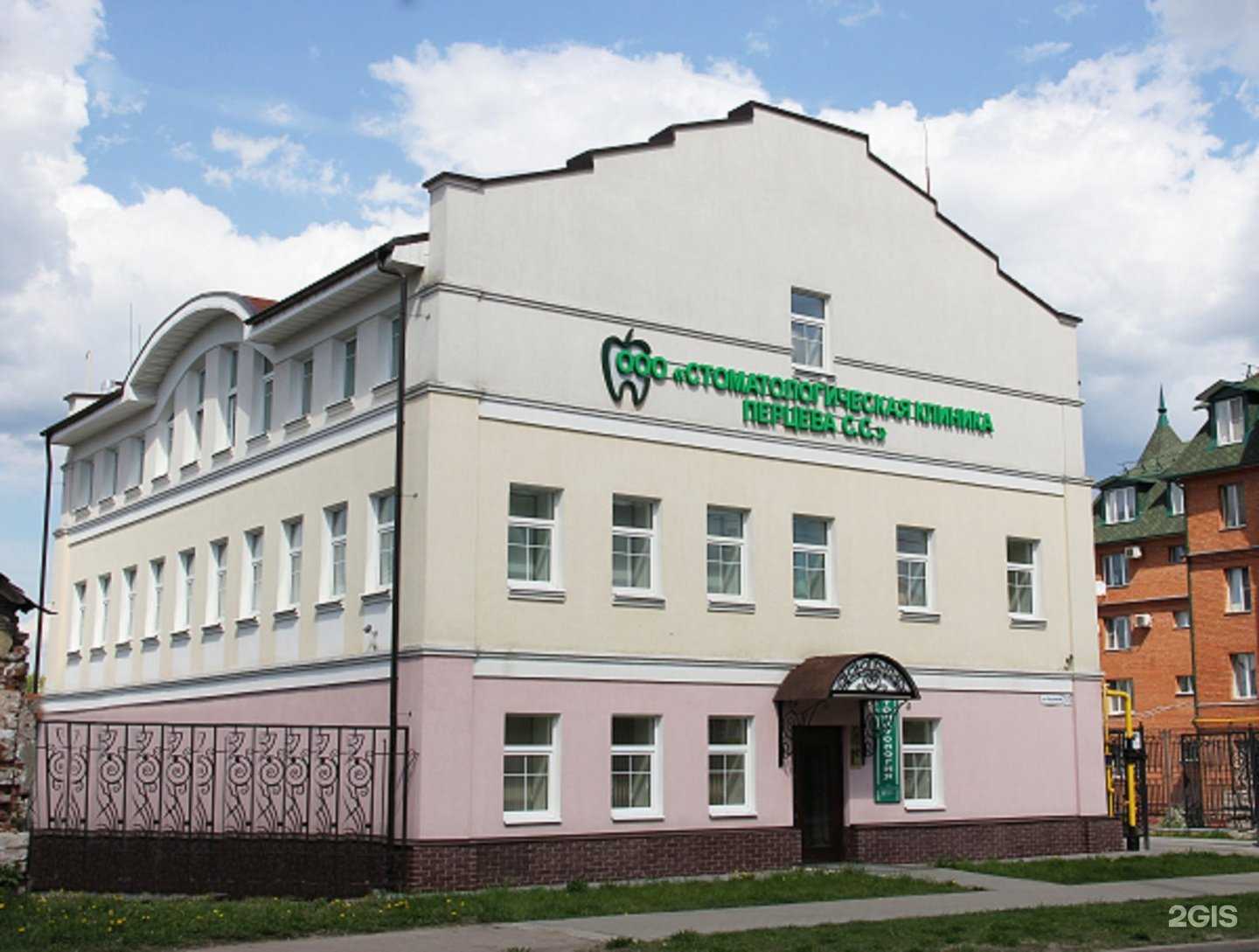 Отзывы на компанию Стоматологическая клиника Перцева С.С. в г. Иваново c фото