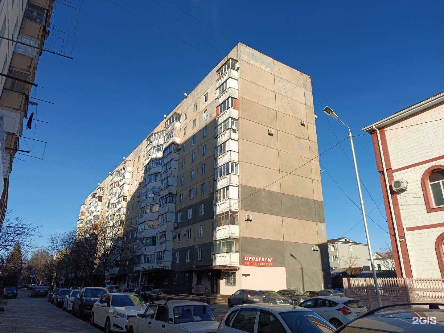 Отзывы на компанию Шедевр в Черкесске c фото - фотография 2 из 2