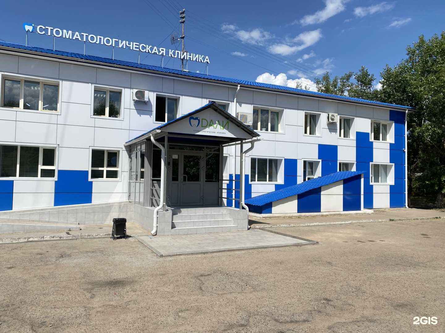 Отзывы на компанию Дали в Улан-Удэ c фото - фотография 2 из 2