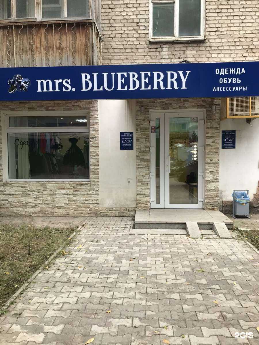 Отзывы на компанию Mrs.Blueberry в г. Уфа c фото