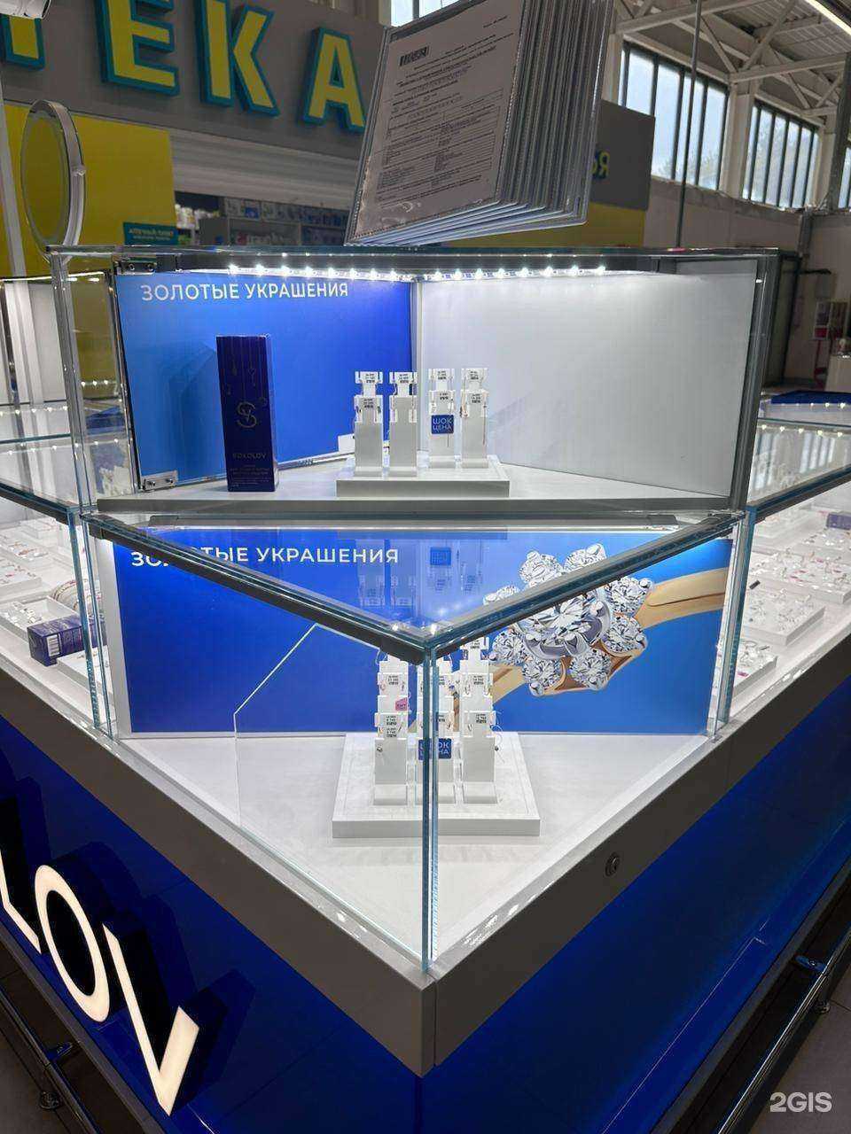 Отзывы на компанию Sokolov в г. Набережные Челны c фото