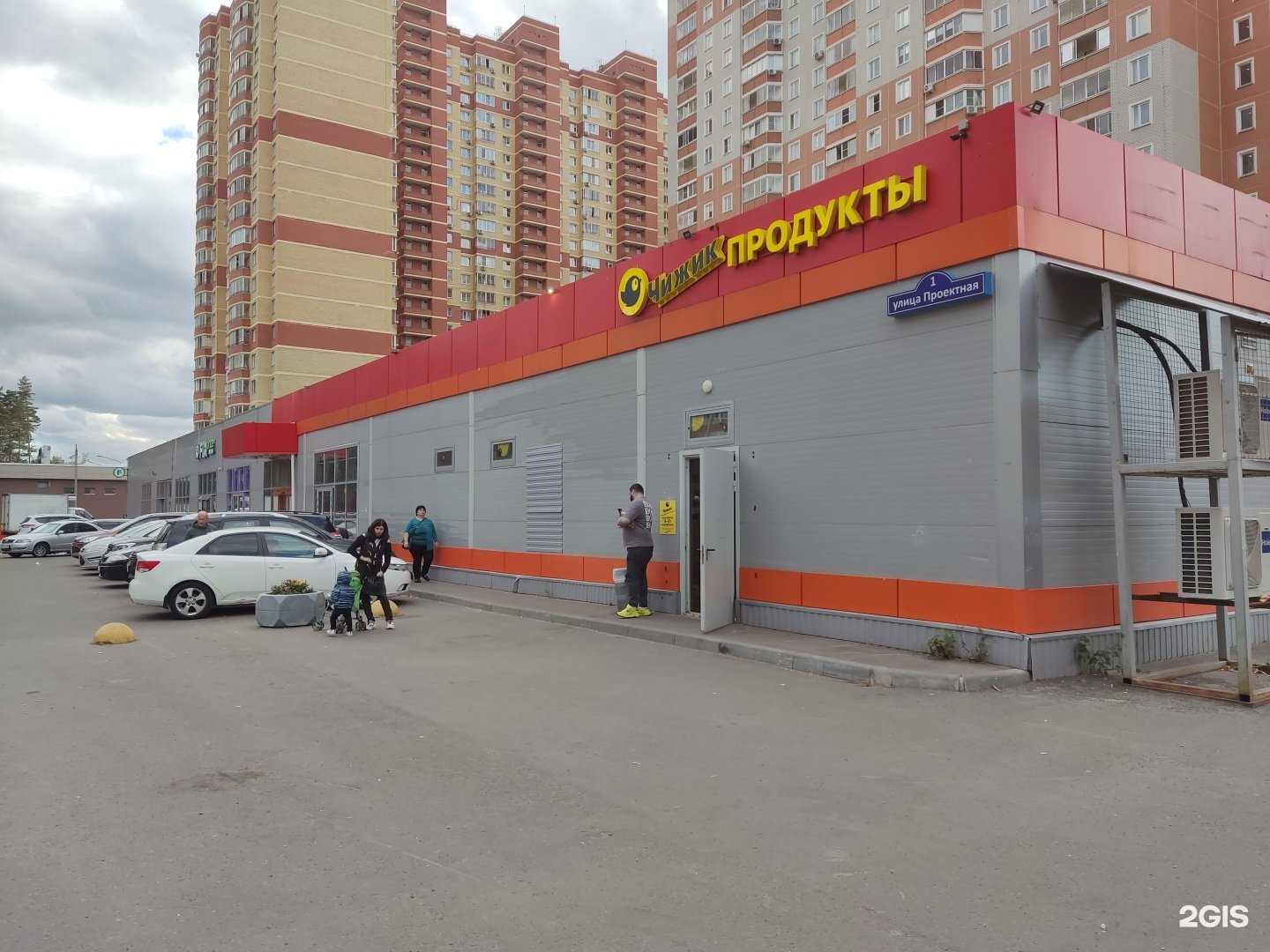 Отзывы на компанию Fix Price в г. Балашиха c фото