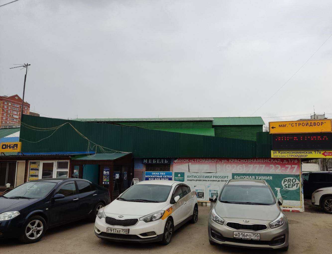 Отзывы на компанию Ремонт окон сервис в Щёлкове c фото - фотография 2 из 2