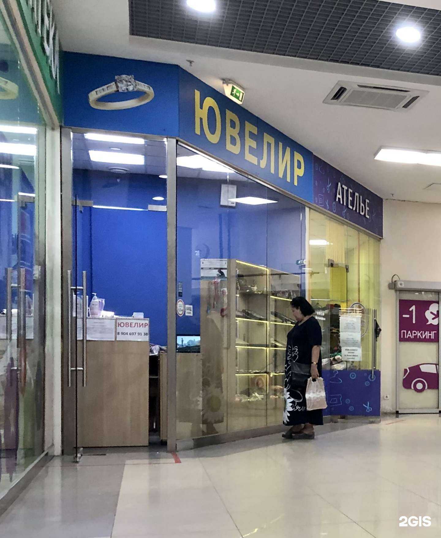 Отзывы на компанию Ювелирная мастерская в г. Липецк c фото