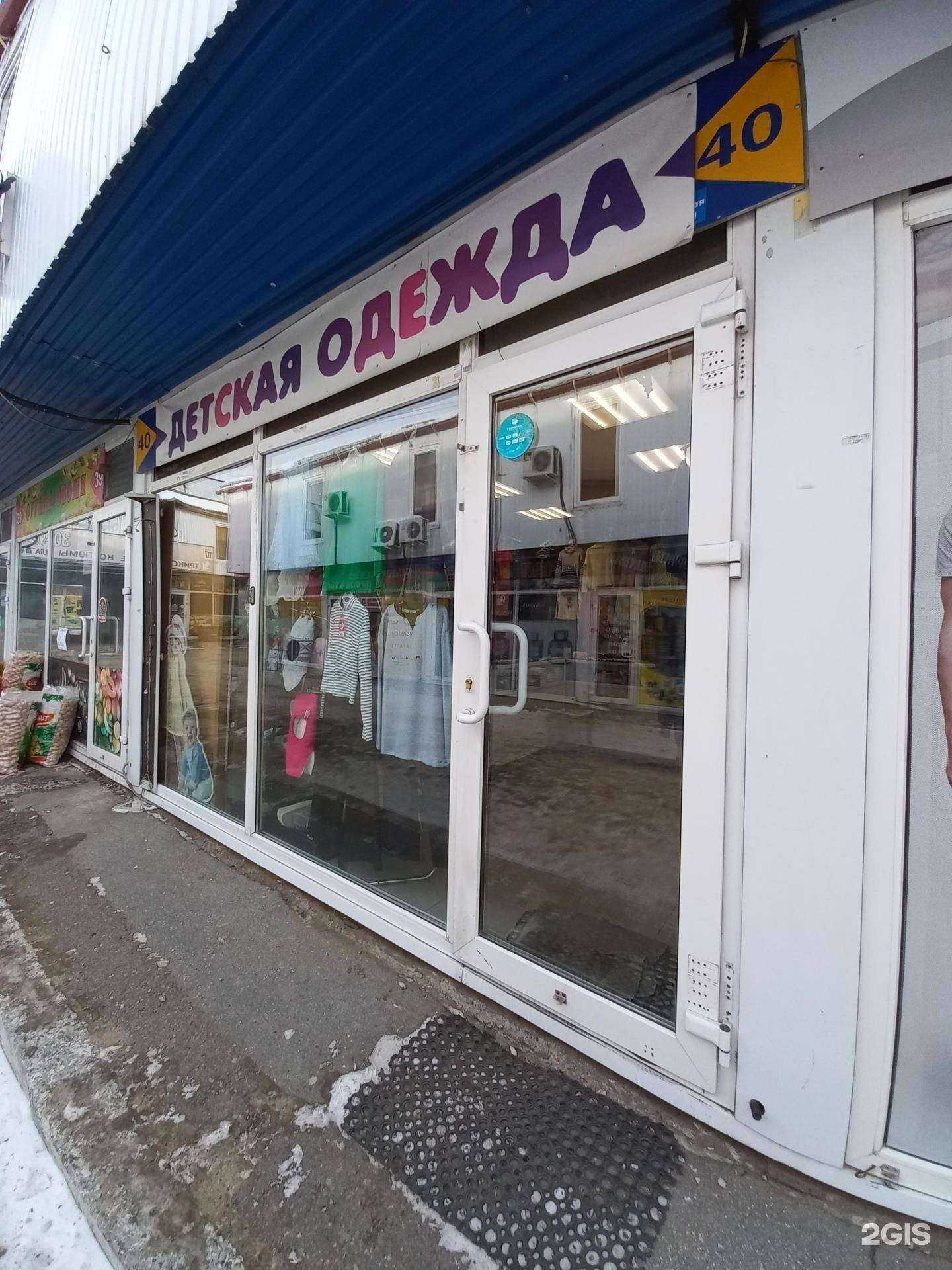 Отзывы на компанию Katy&Baby в г. Иркутск c фото