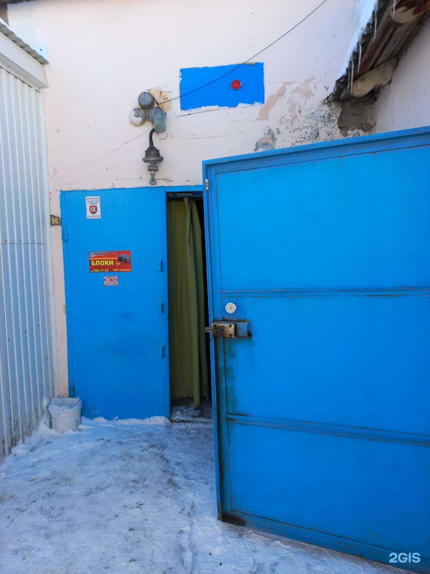 Отзывы на компанию Северный лес в г. Самара c фото