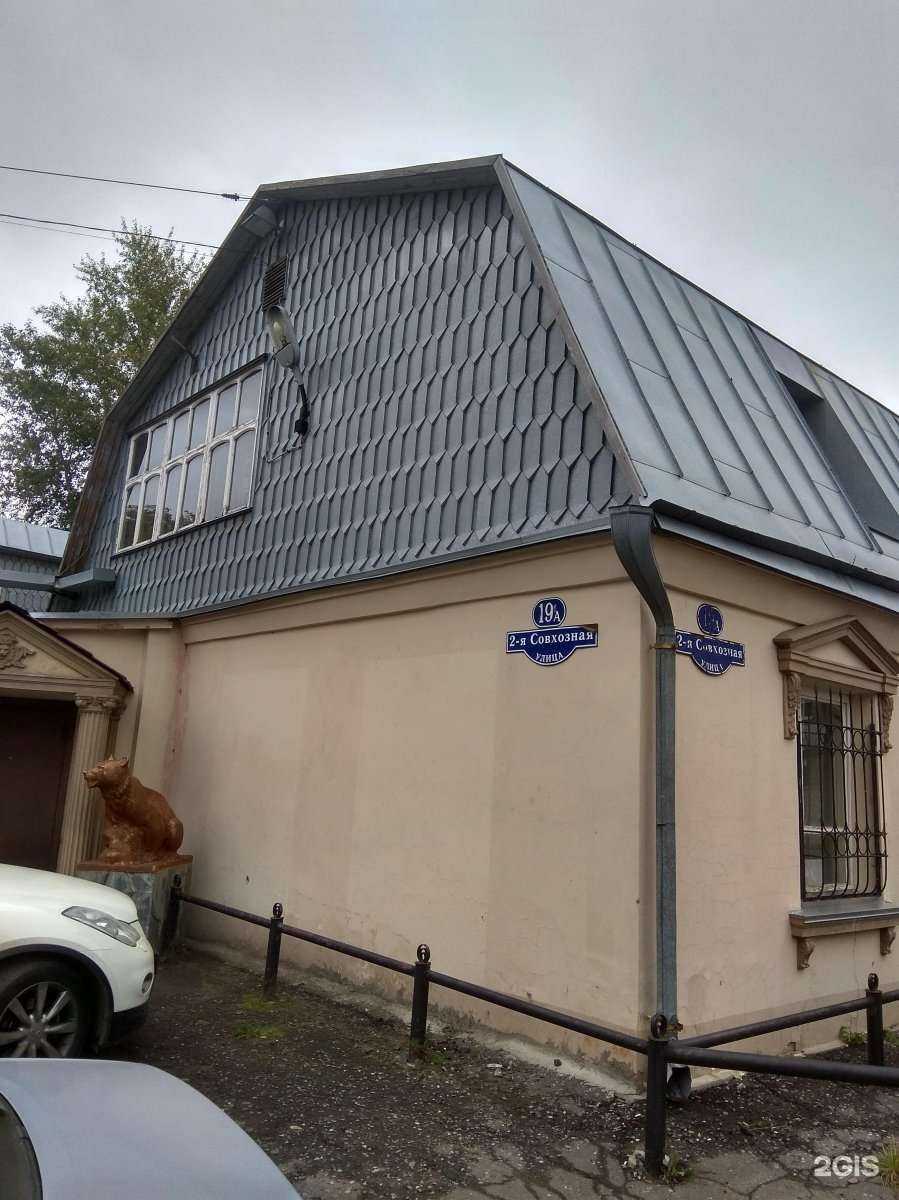 Отзывы на компанию Kingdom Квест в Омске c фото - фотография 2 из 2