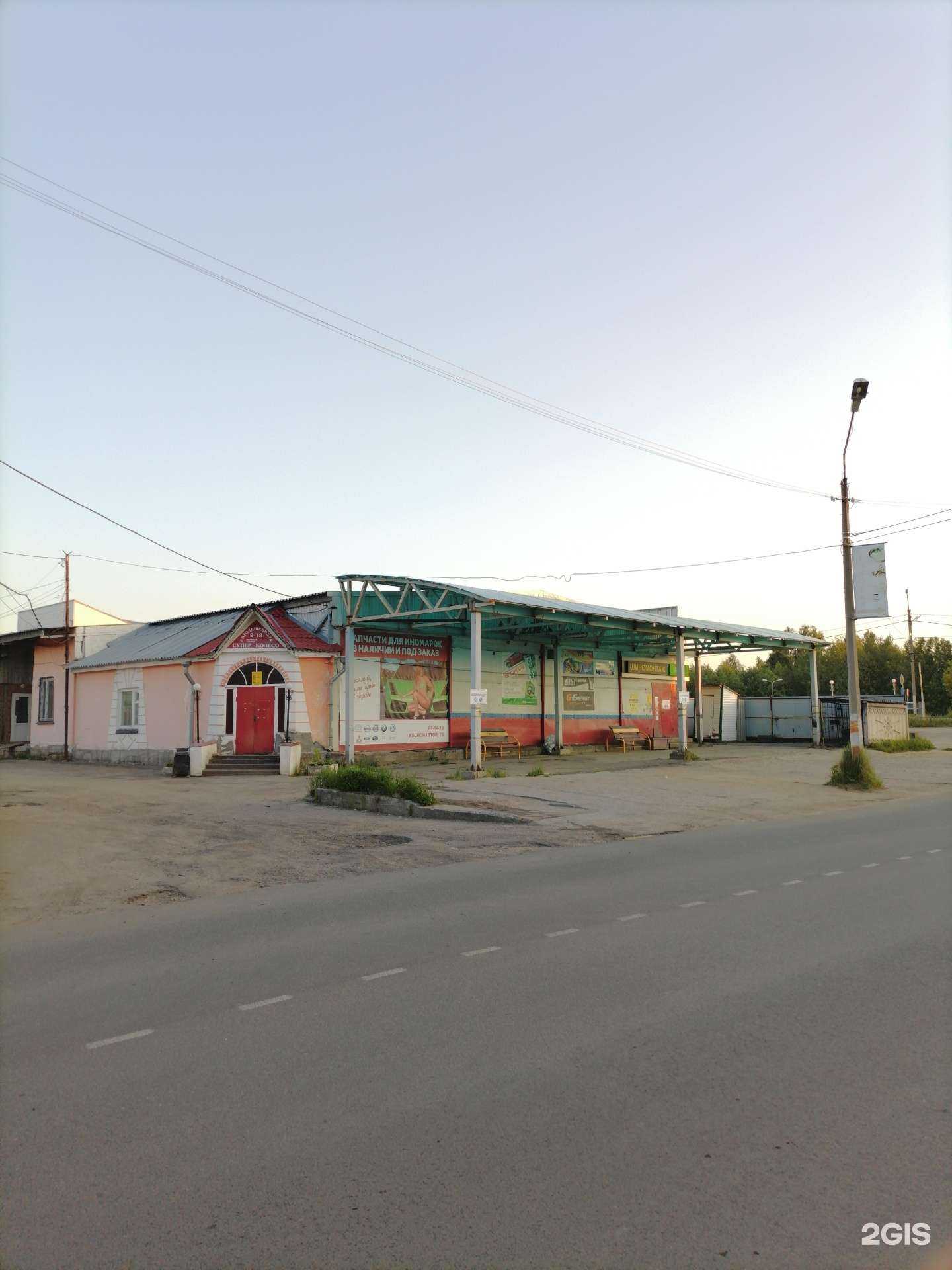 Отзывы на компанию N-Tyre в г. Сыктывкар c фото