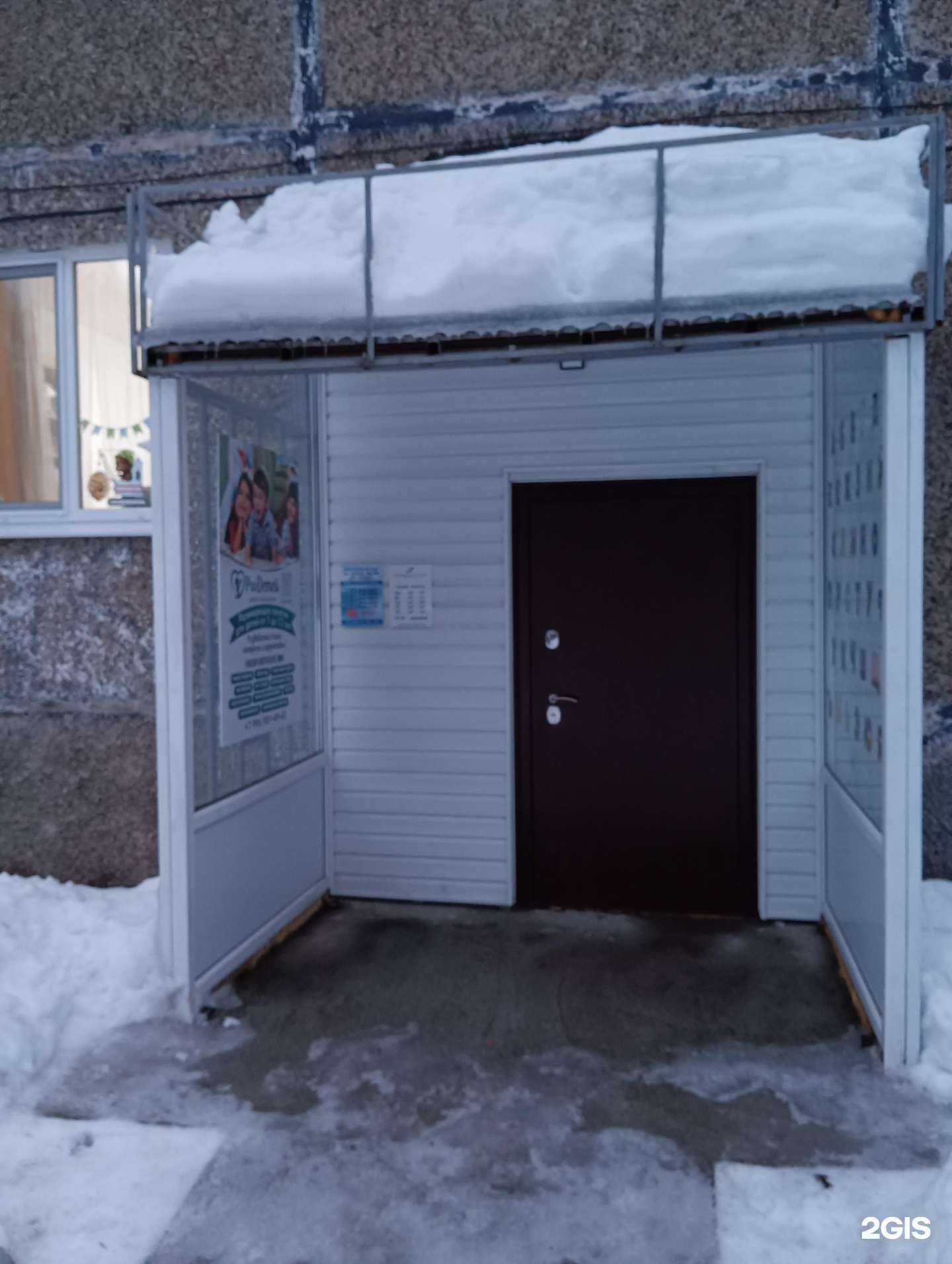 Отзывы на компанию Prodetey в г. Казань c фото